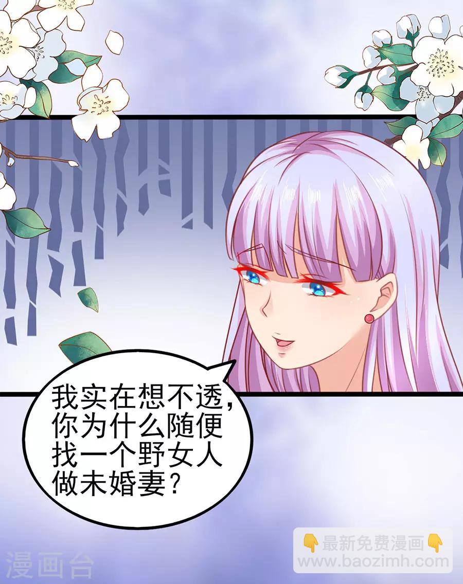 第89话 因为喜欢她-第89话