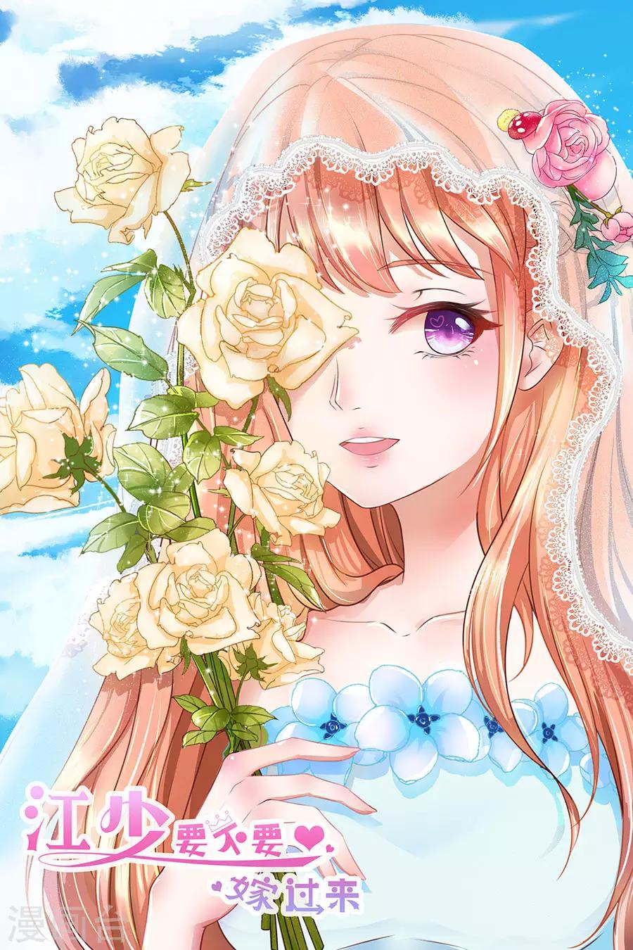 最终话 完美结局-第91话