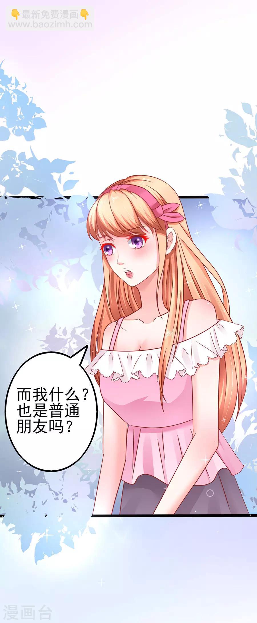 最终话 完美结局-第91话