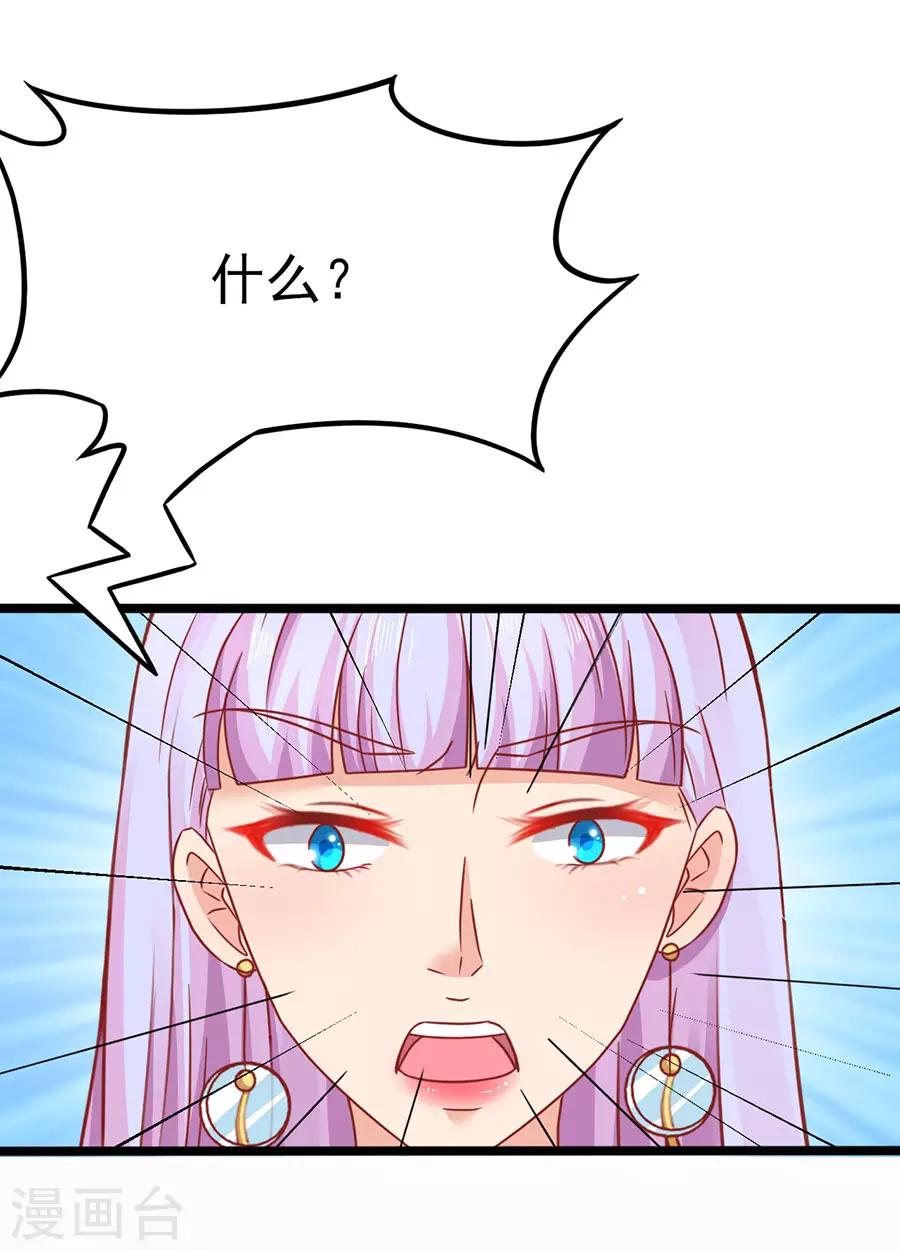 最终话 完美结局-第91话