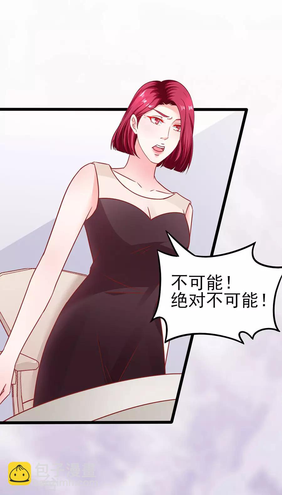 最终话 完美结局-第91话