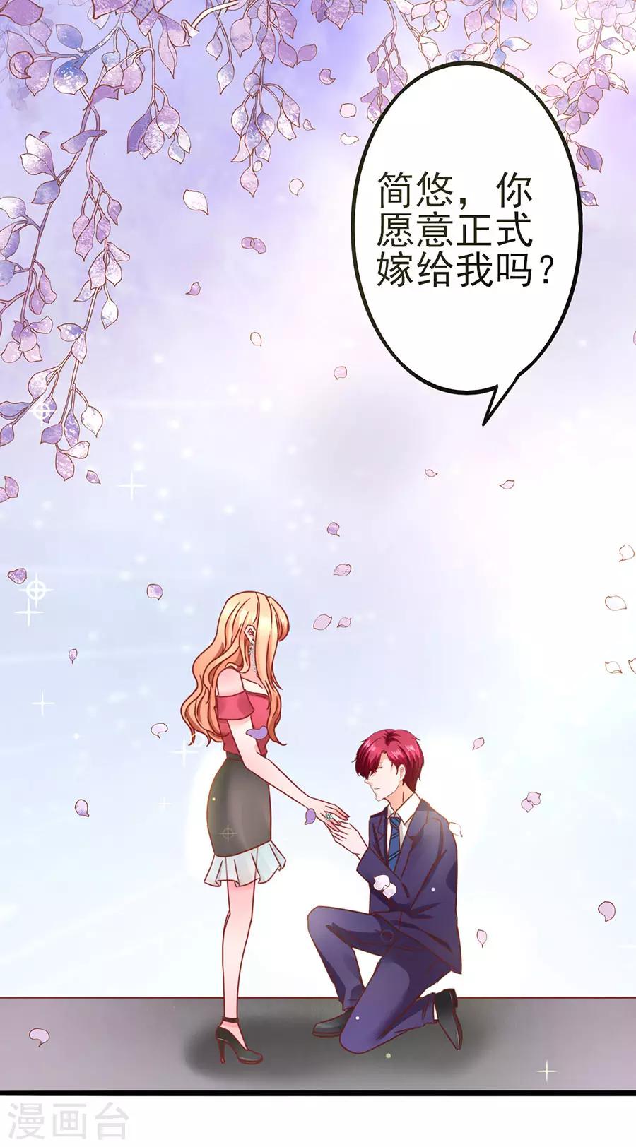 最终话 完美结局-第91话