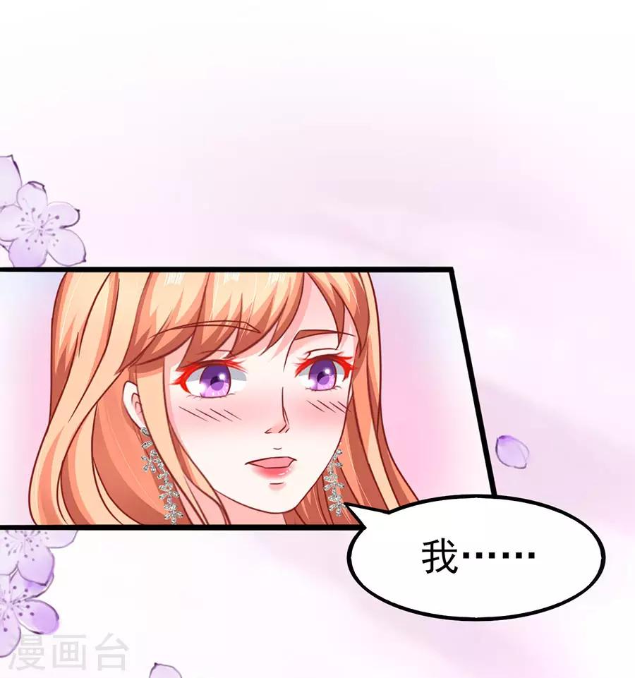 最终话 完美结局-第91话