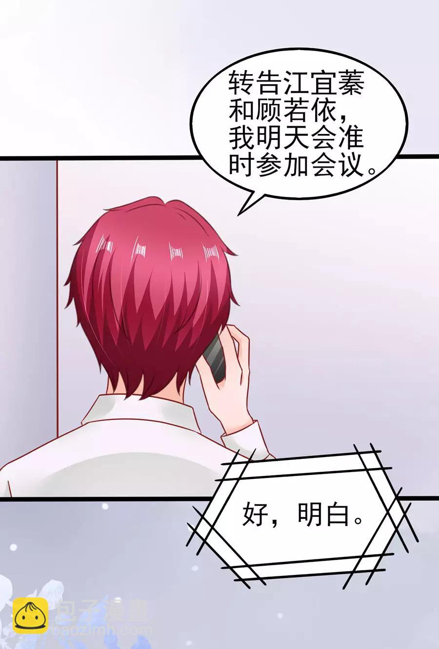 最终话 完美结局-第91话