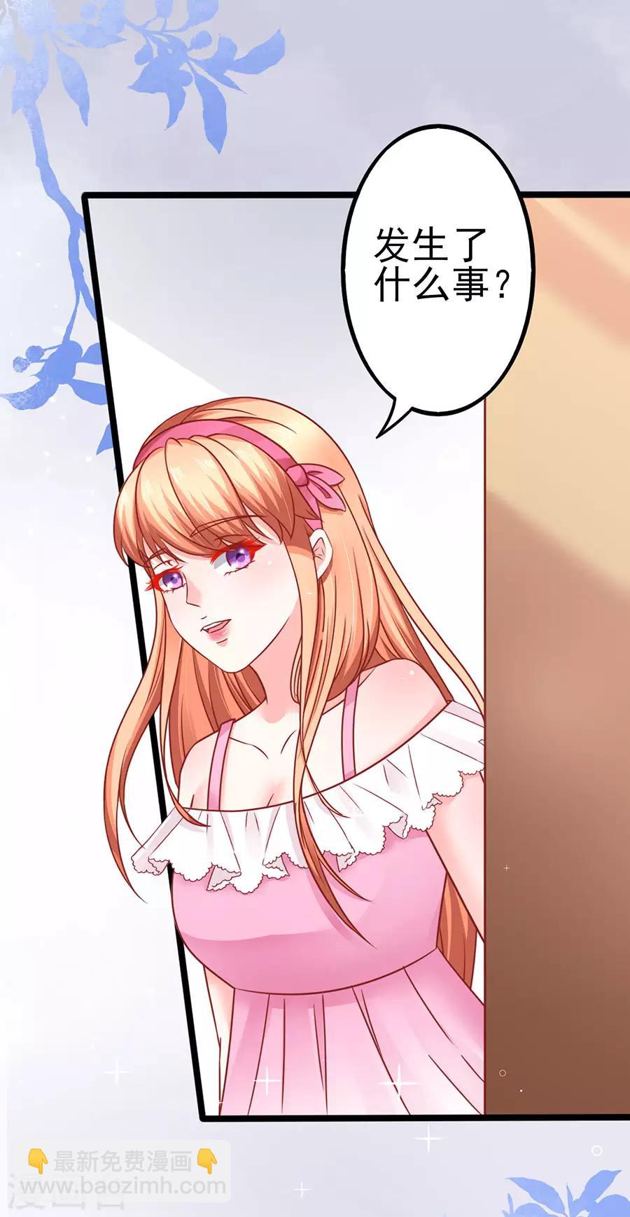 最终话 完美结局-第91话