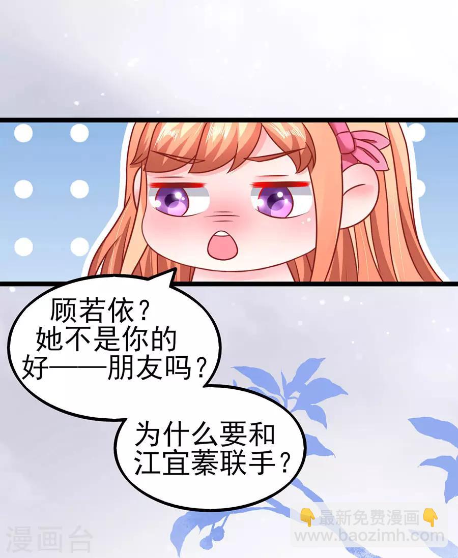最终话 完美结局-第91话
