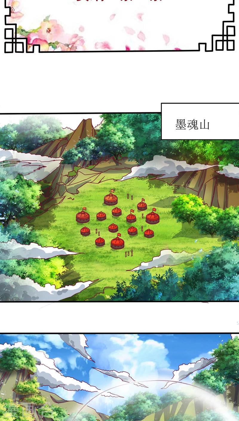 第14话-第15话