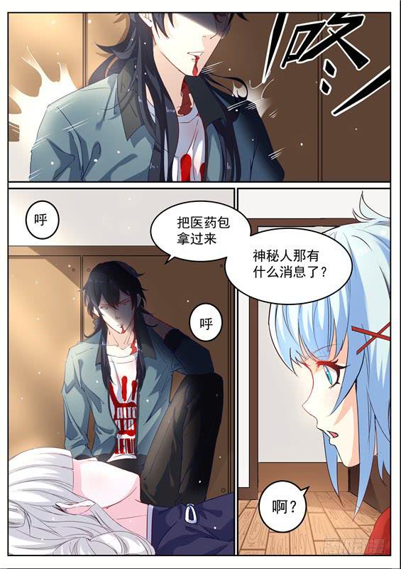 010.推倒！我们在一起吧-第11话