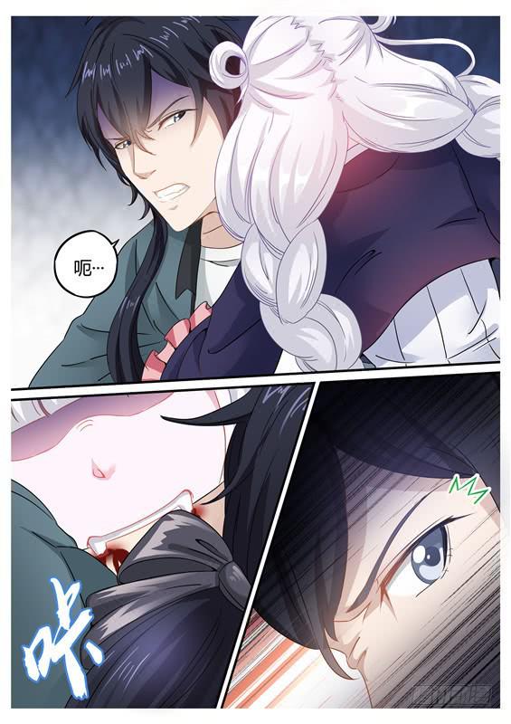 010.推倒！我们在一起吧-第11话