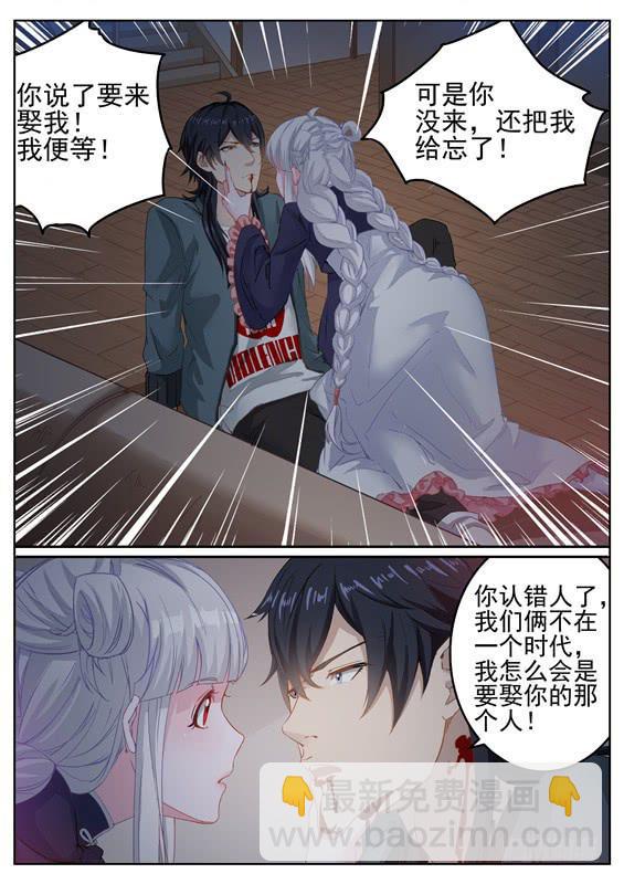 010.推倒！我们在一起吧-第11话