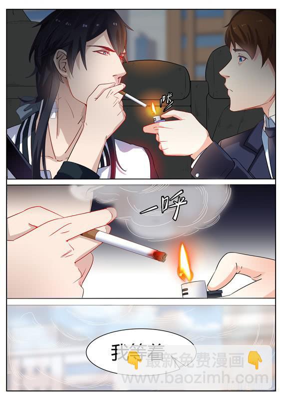 012.小僵尸助手的第一个电话-第13话