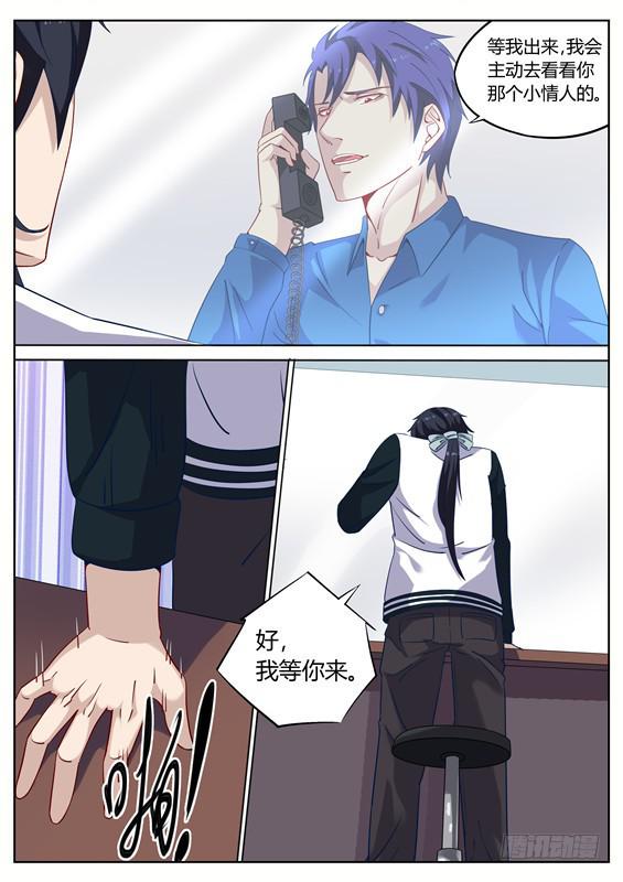 013.下，弄丢的小僵尸！你在哪-第15话