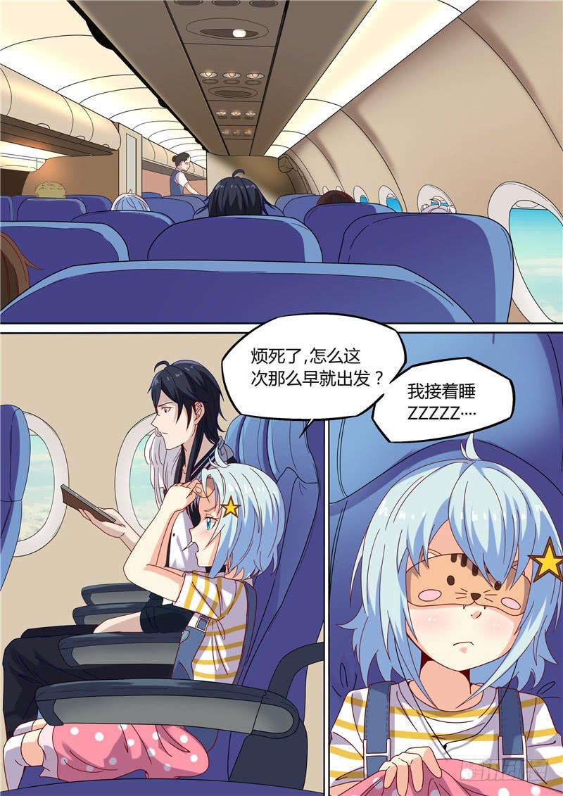 015.飞，飞起来了！-第17话