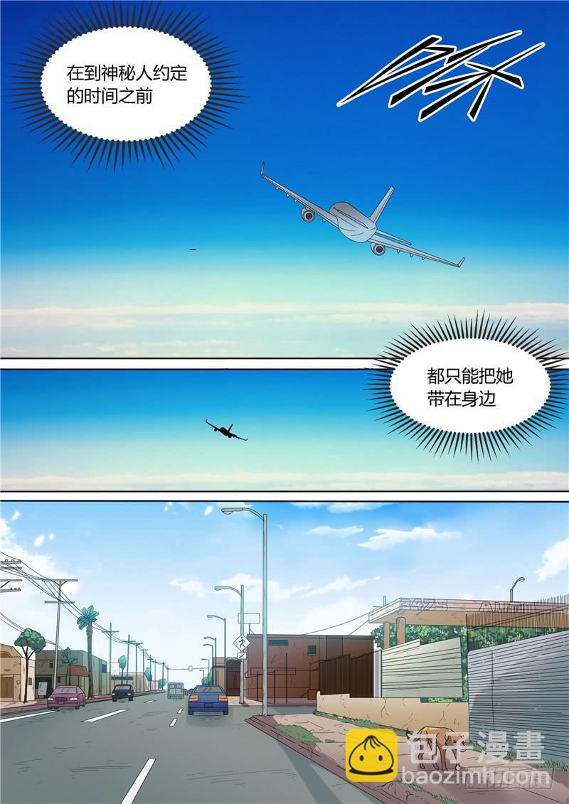 015.飞，飞起来了！-第17话