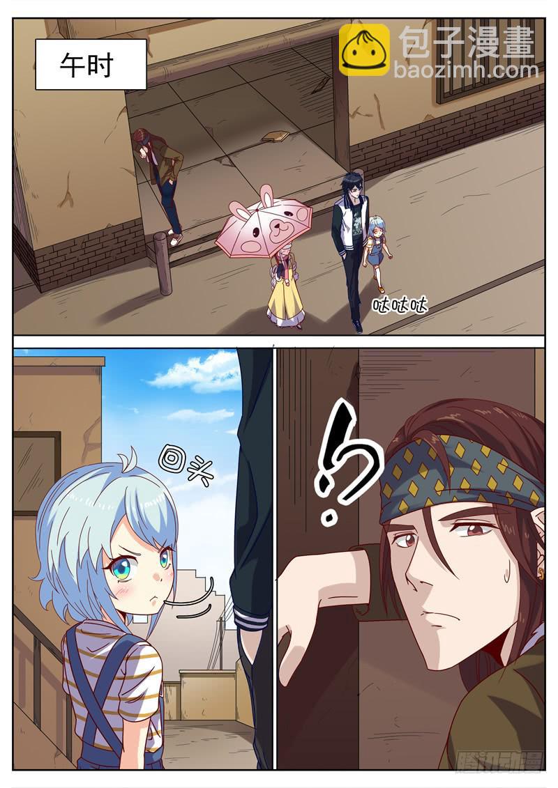 017.情趣酒店？！-第19话