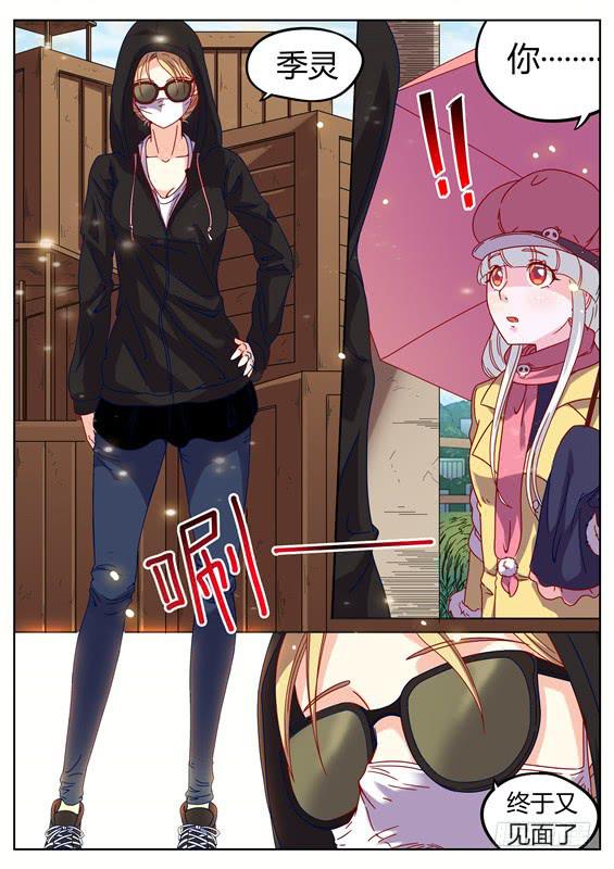 019.抱紧你！终于又见面了-第21话