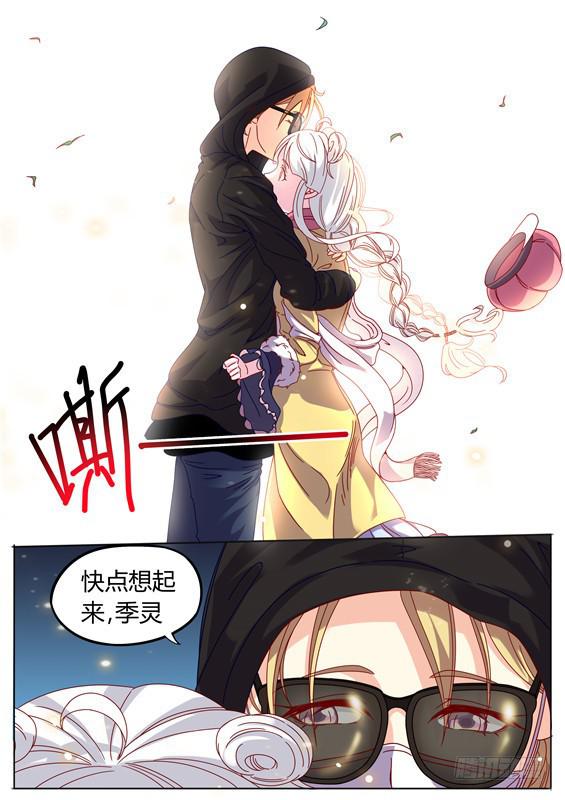 019.抱紧你！终于又见面了-第21话