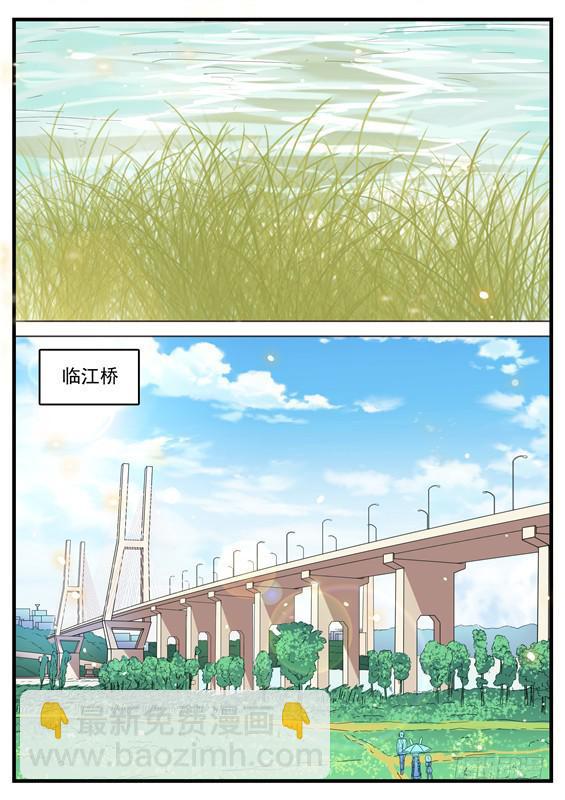 019.抱紧你！终于又见面了-第21话