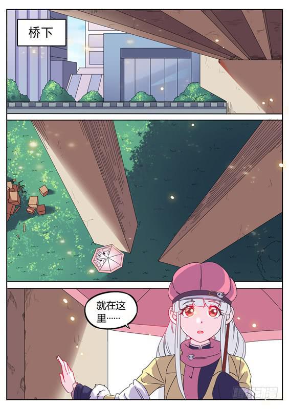 019.抱紧你！终于又见面了-第21话