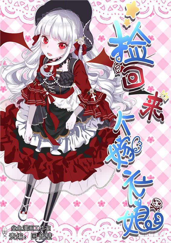 021.寻找！死亡少女徐泷泷-第23话