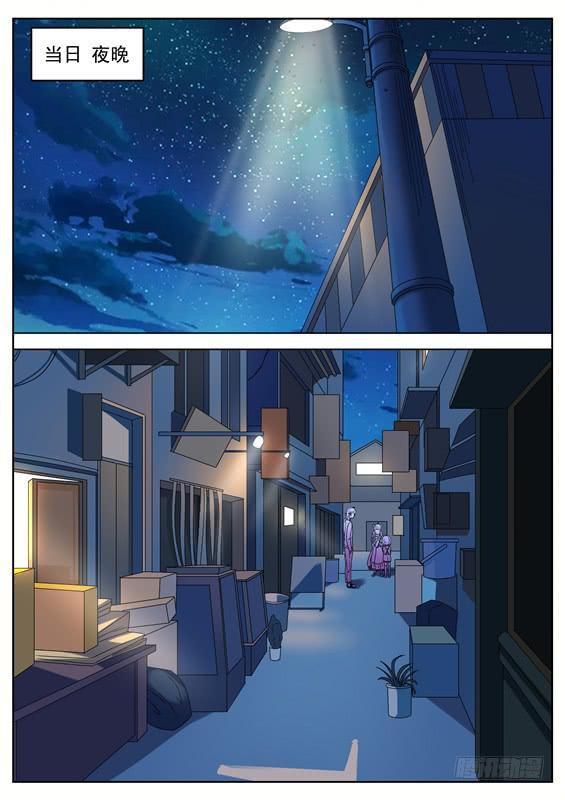 021.寻找！死亡少女徐泷泷-第23话