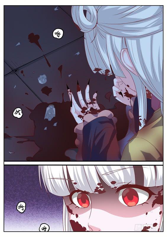 023.你是不是徐泷泷？-第25话