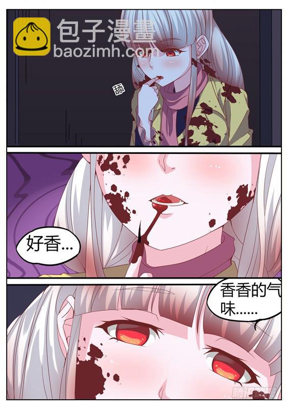 023.你是不是徐泷泷？-第25话