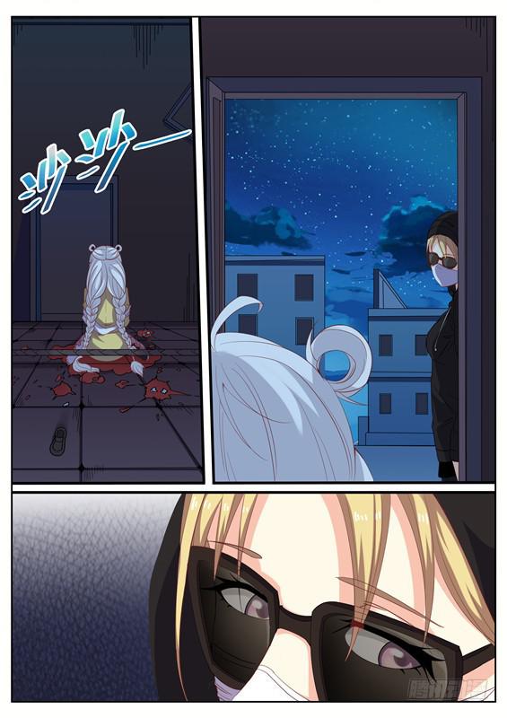 023.你是不是徐泷泷？-第25话