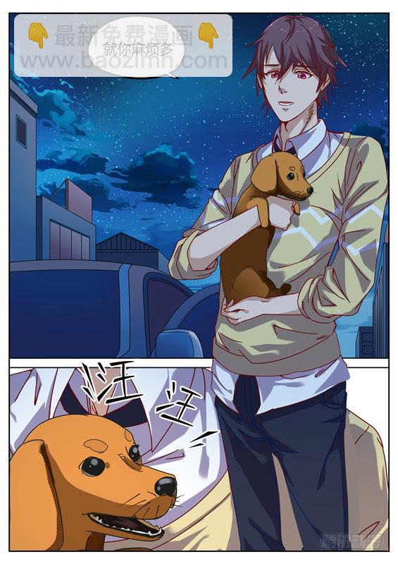 023.你是不是徐泷泷？-第25话