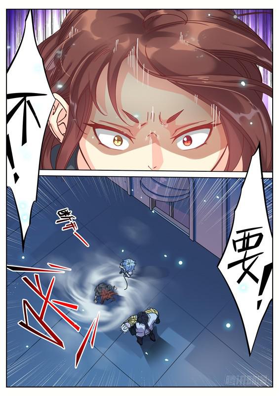 025.徐泷泷！不许咬人-第27话