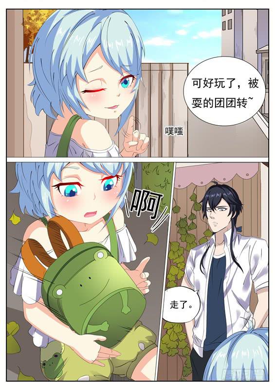 027.相思病？跟踪狂？-第29话