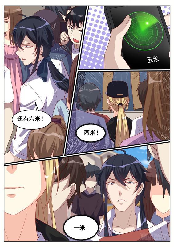 031.千钧一发！-第33话