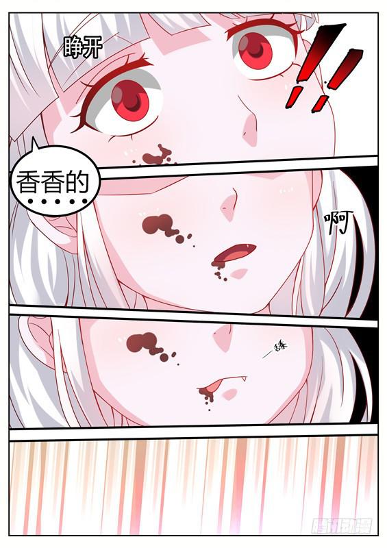 031.千钧一发！-第33话