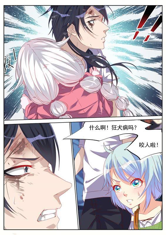 031.千钧一发！-第33话