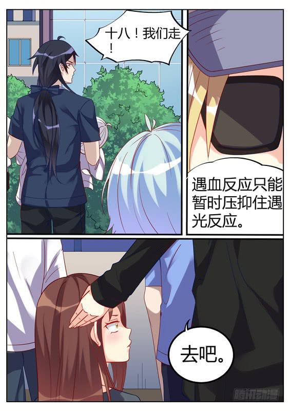 031.千钧一发！-第33话