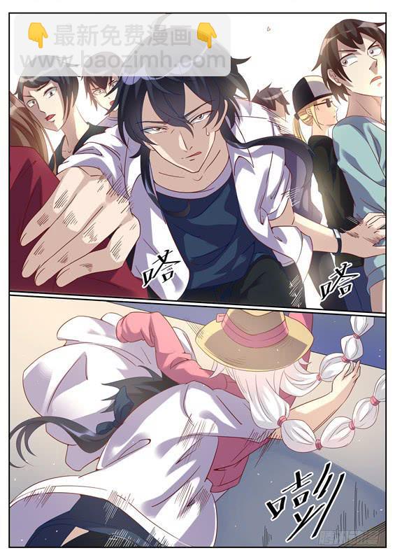 031.千钧一发！-第33话