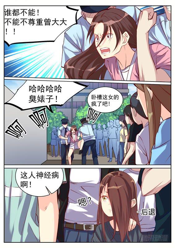 031.千钧一发！-第33话