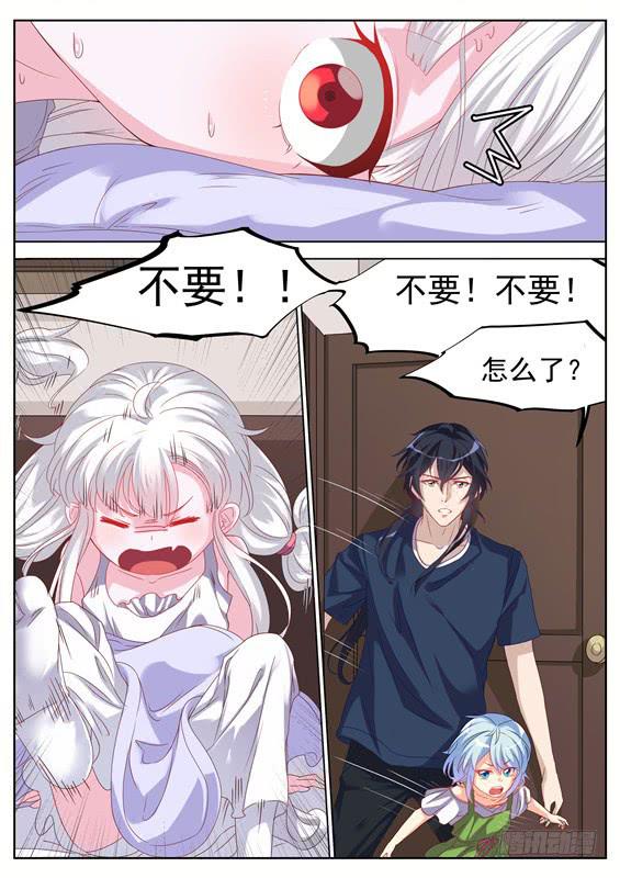 035.把我送进棺材的女人-第37话