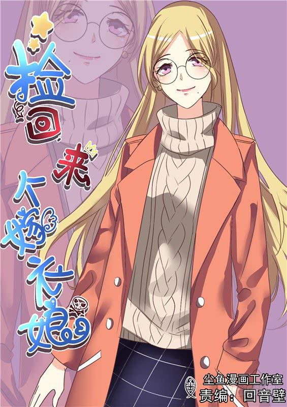 037.那个傻子还在找你呢！-第39话