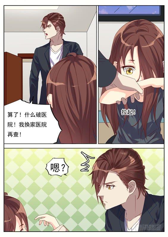 037.那个傻子还在找你呢！-第39话