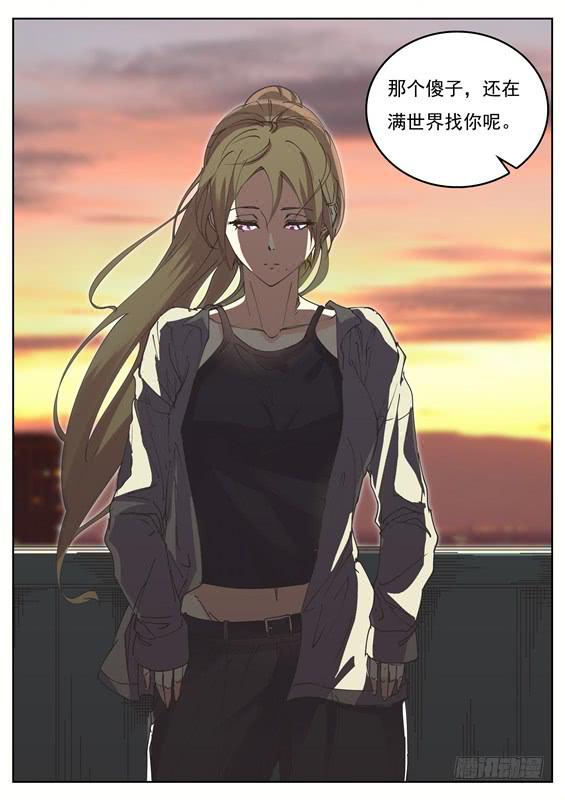 037.那个傻子还在找你呢！-第39话