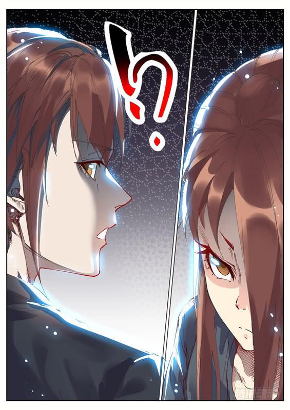 039.我可没有这种哥哥！-第41话