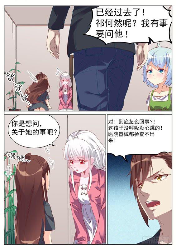 039.我可没有这种哥哥！-第41话