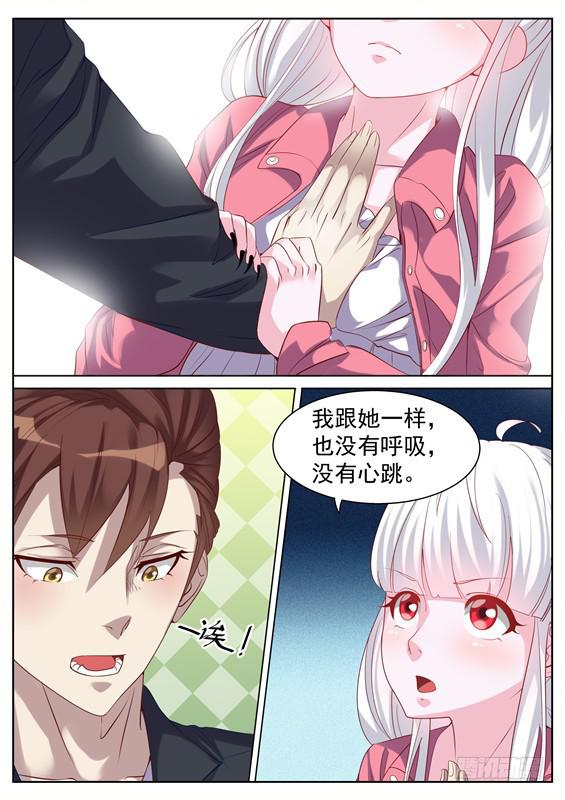 039.我可没有这种哥哥！-第41话