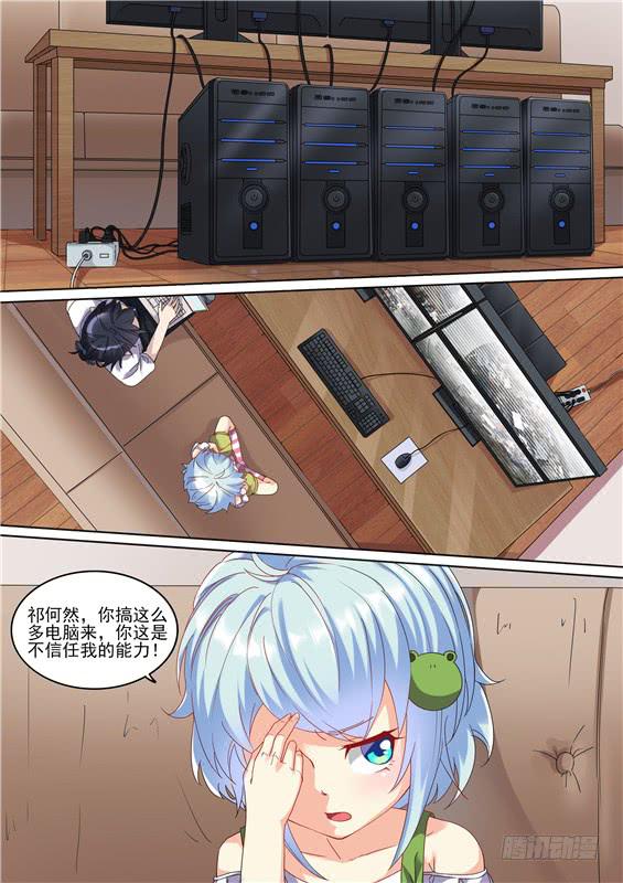 041.十八的真实年龄是...-第43话