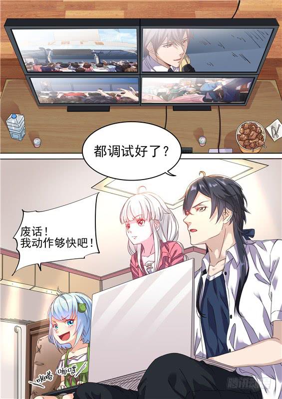 041.十八的真实年龄是...-第43话