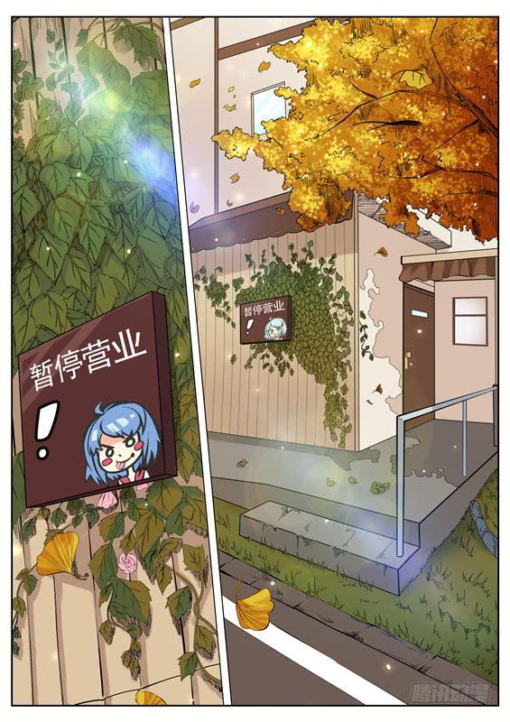 006.返回！寻葬社-第7话