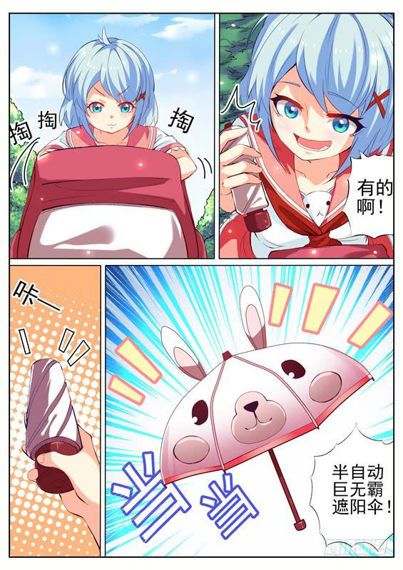 006.返回！寻葬社-第7话