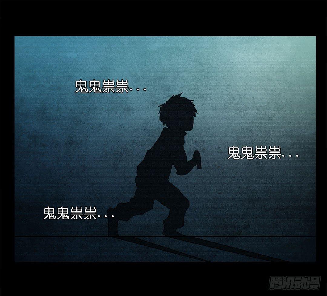 奇怪的孩子：第六话-第13话