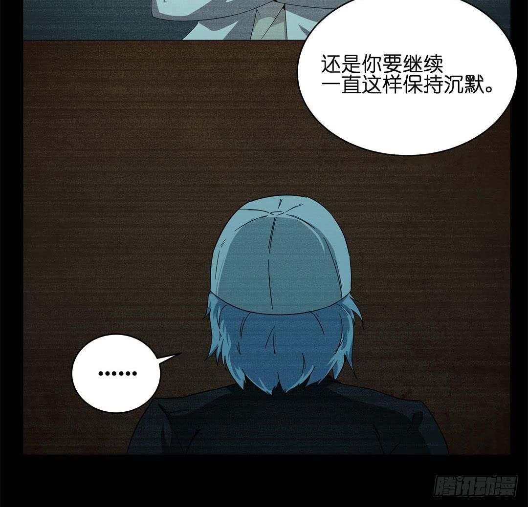 奇怪的孩子：第六话-第13话